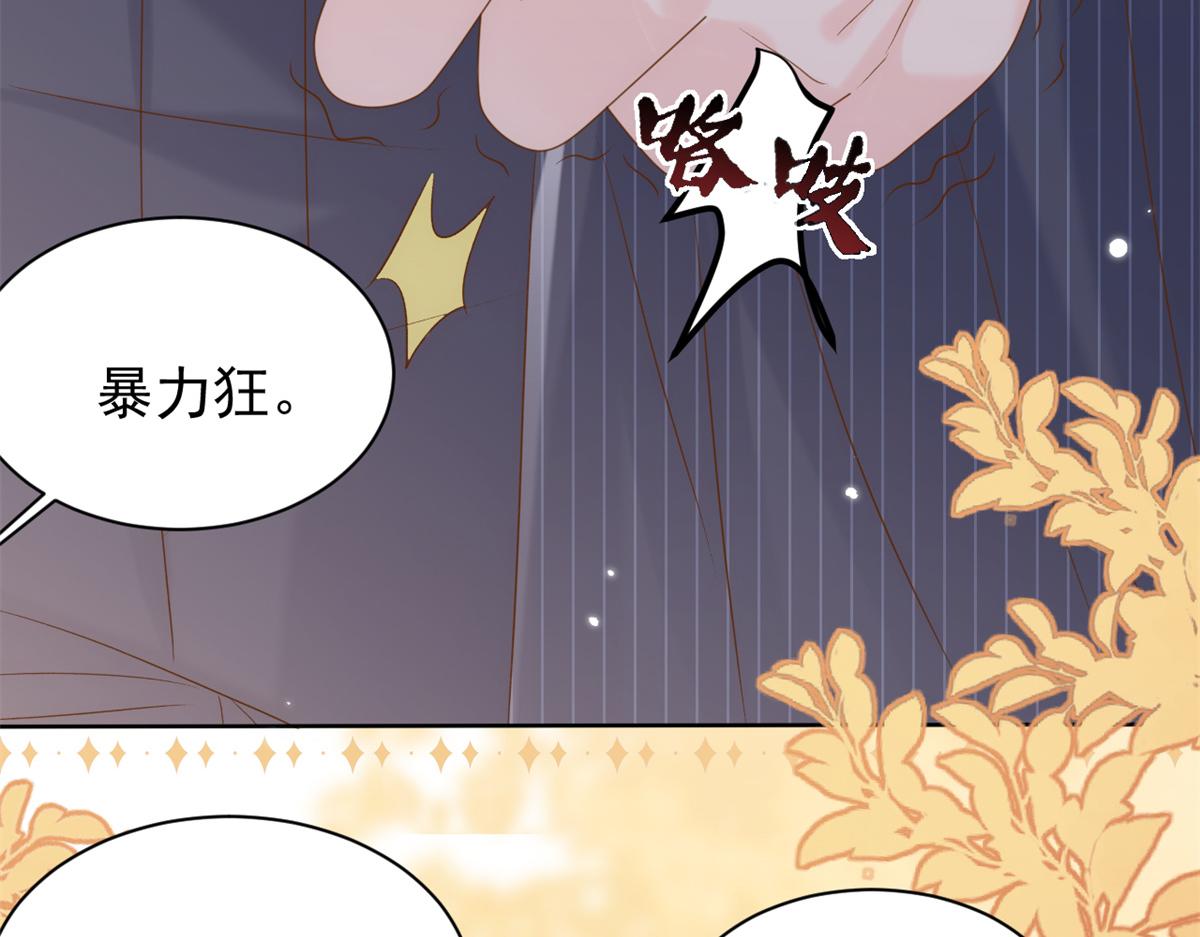 第146话 混血帅哥找来了？62