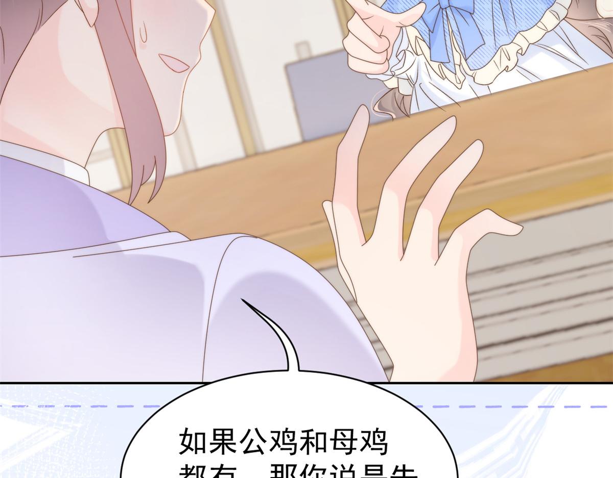 第105话 轻松应对面试难题74