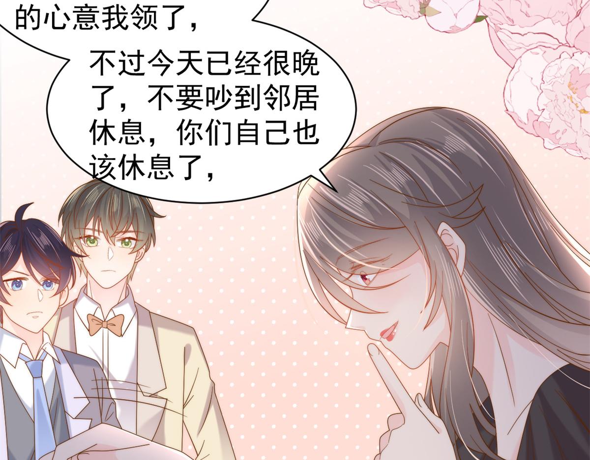 第149话 别爱我，没结果82