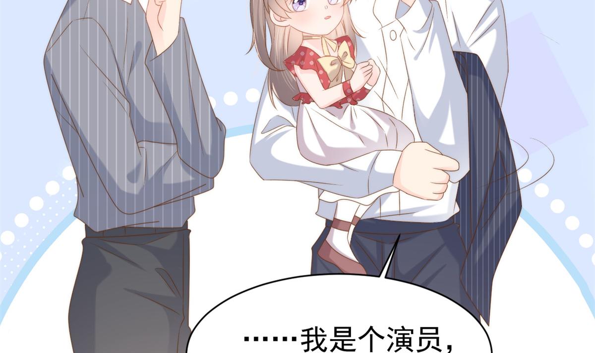 第147话 那个人在停尸房？13