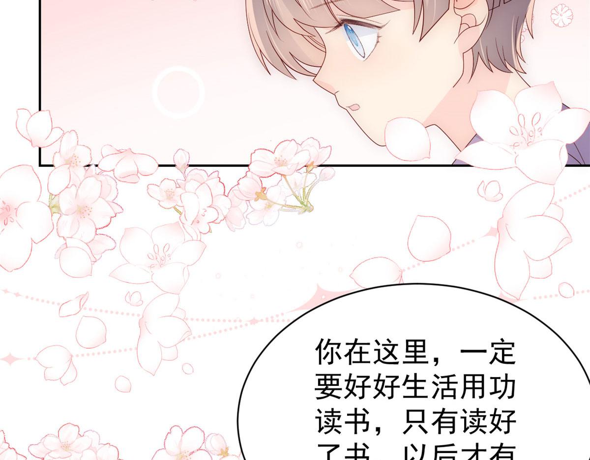 第84话 刀子嘴豆腐心102