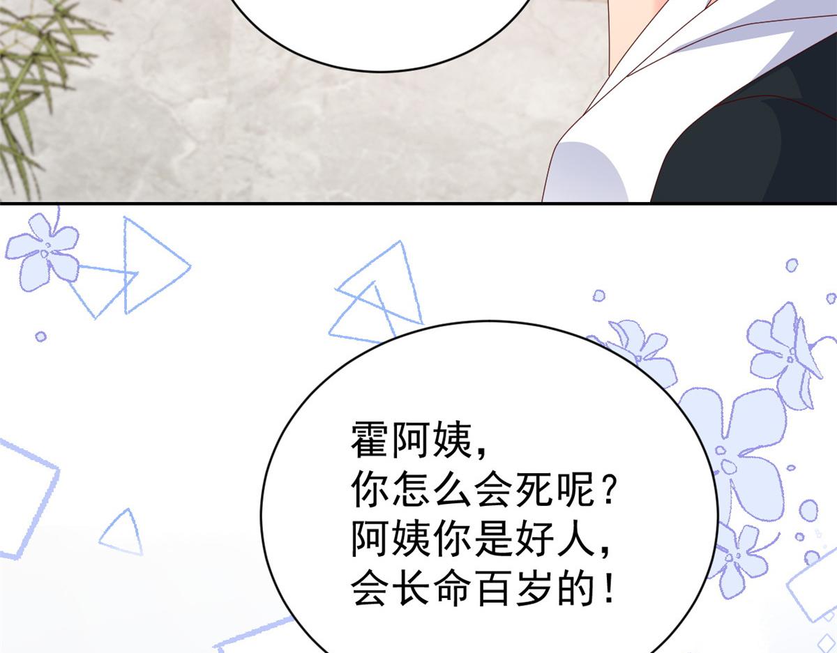 第93话 抄袭设计图！132
