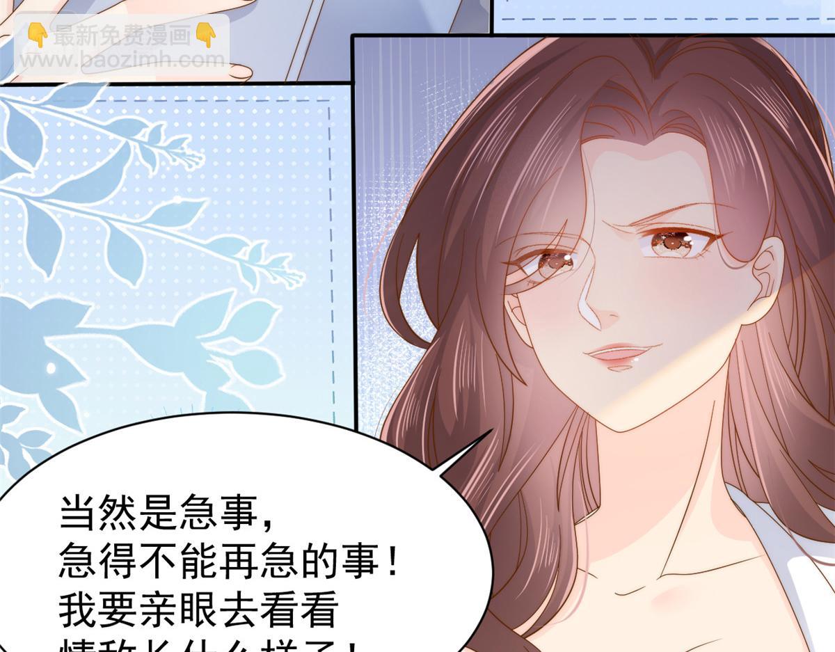 第142话 不正常的一家人12