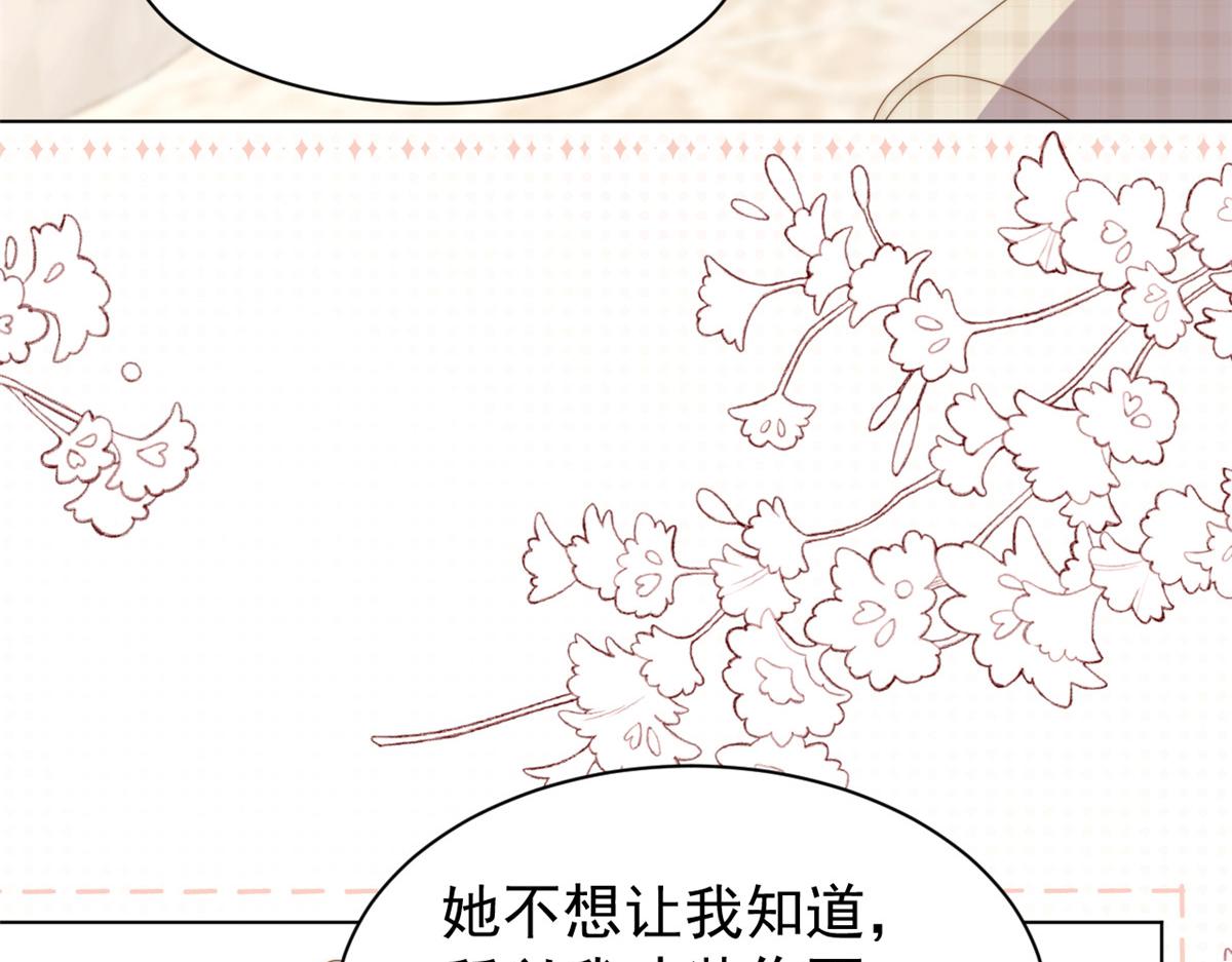 第183话儿子教老子泡妈妈56