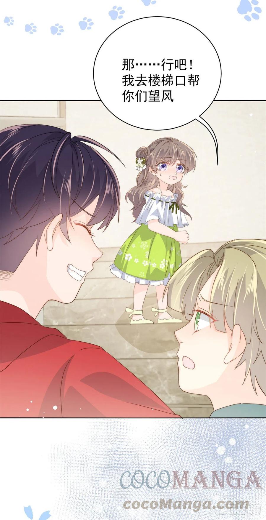 第56话 日常忽悠傻小子42
