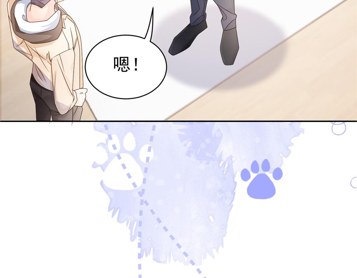 第86话 超级土豪出没！46