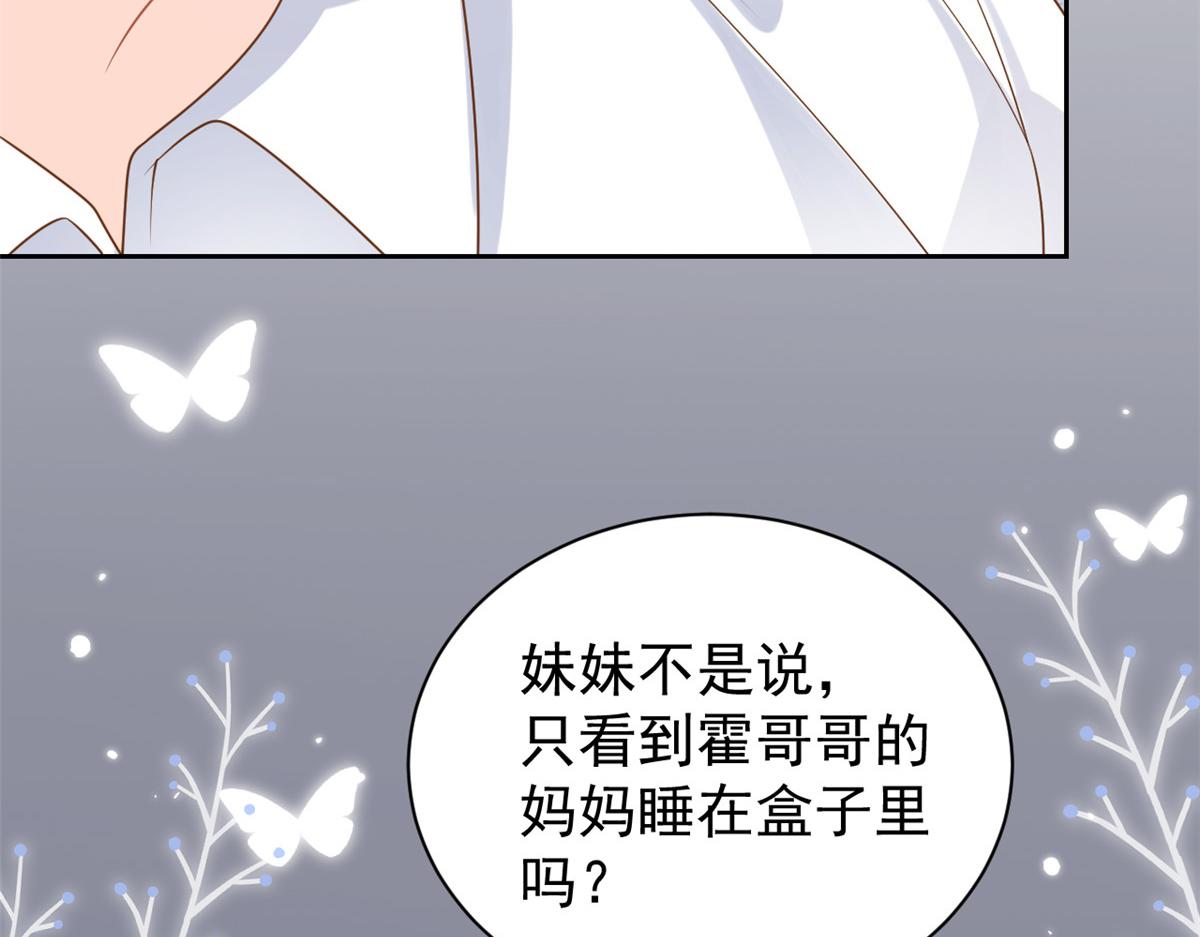 第97话 扫地出门55