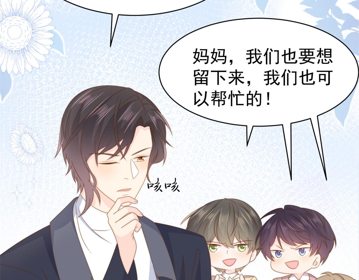 第181话阻拦未果，妈妈走了？111
