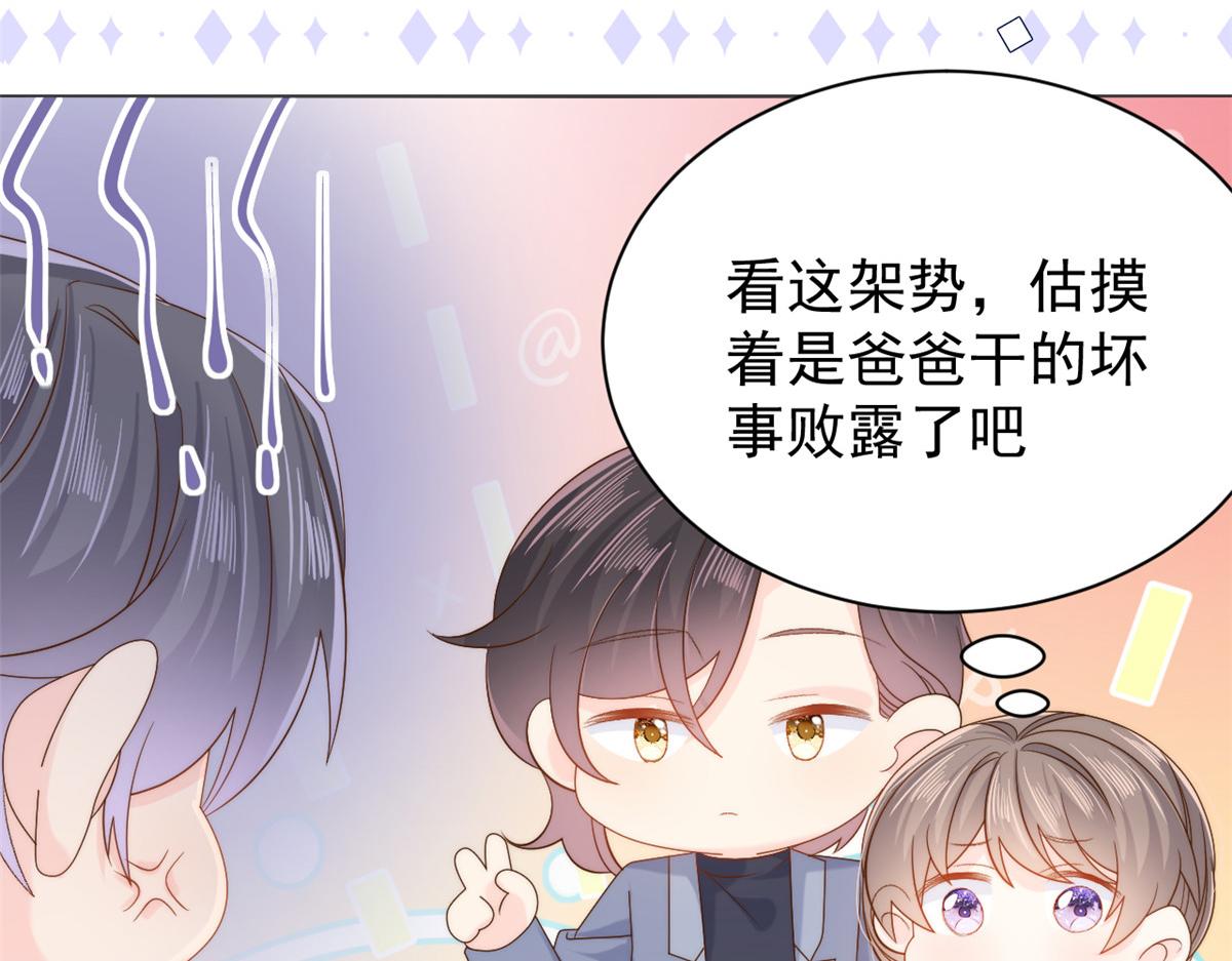 第104话 第二监护人101