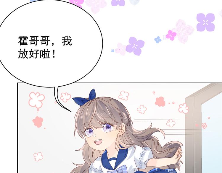 第18话 全被隔壁臭小子猜中了79