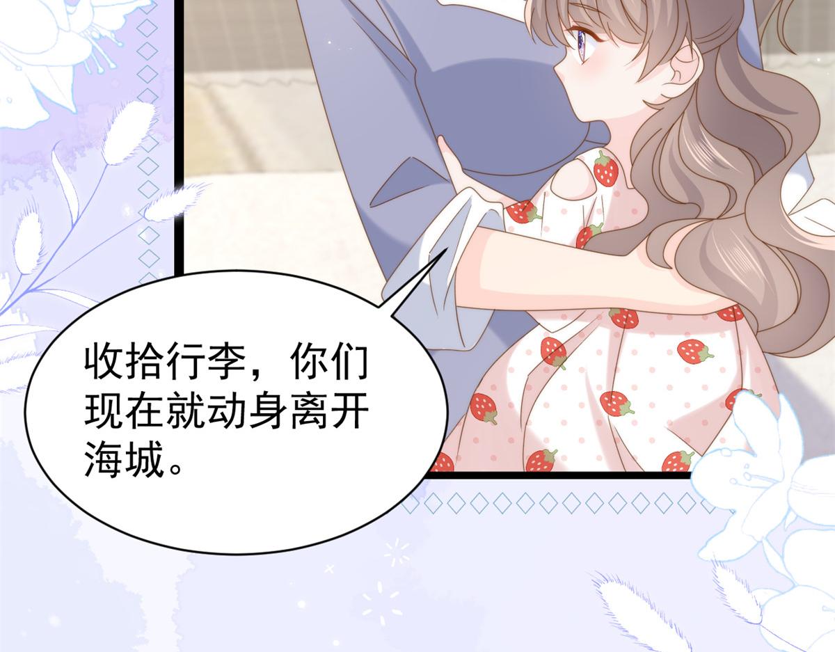 第206话 来自首富的强制“邀请”40
