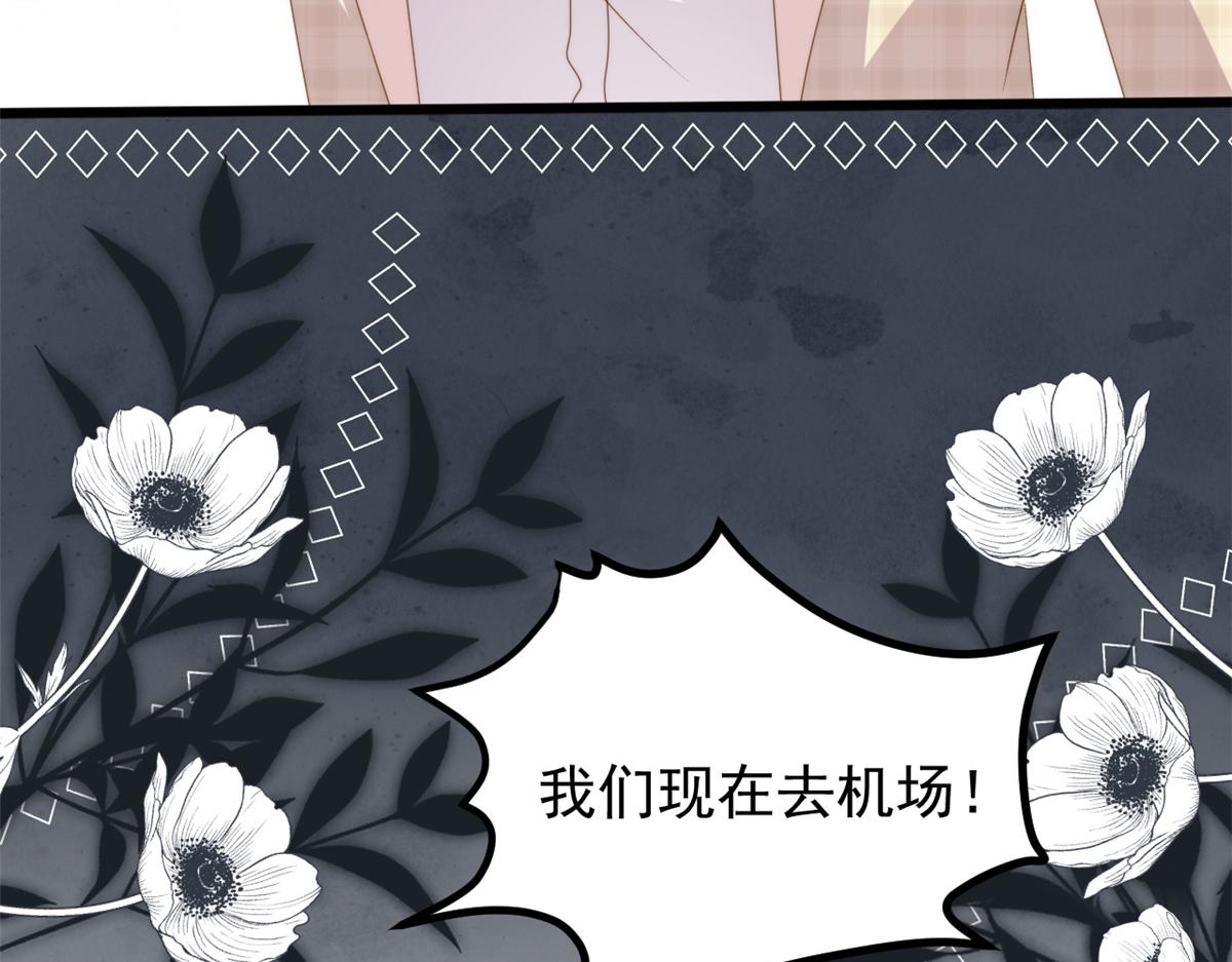 第175话一切发生的太快了……84