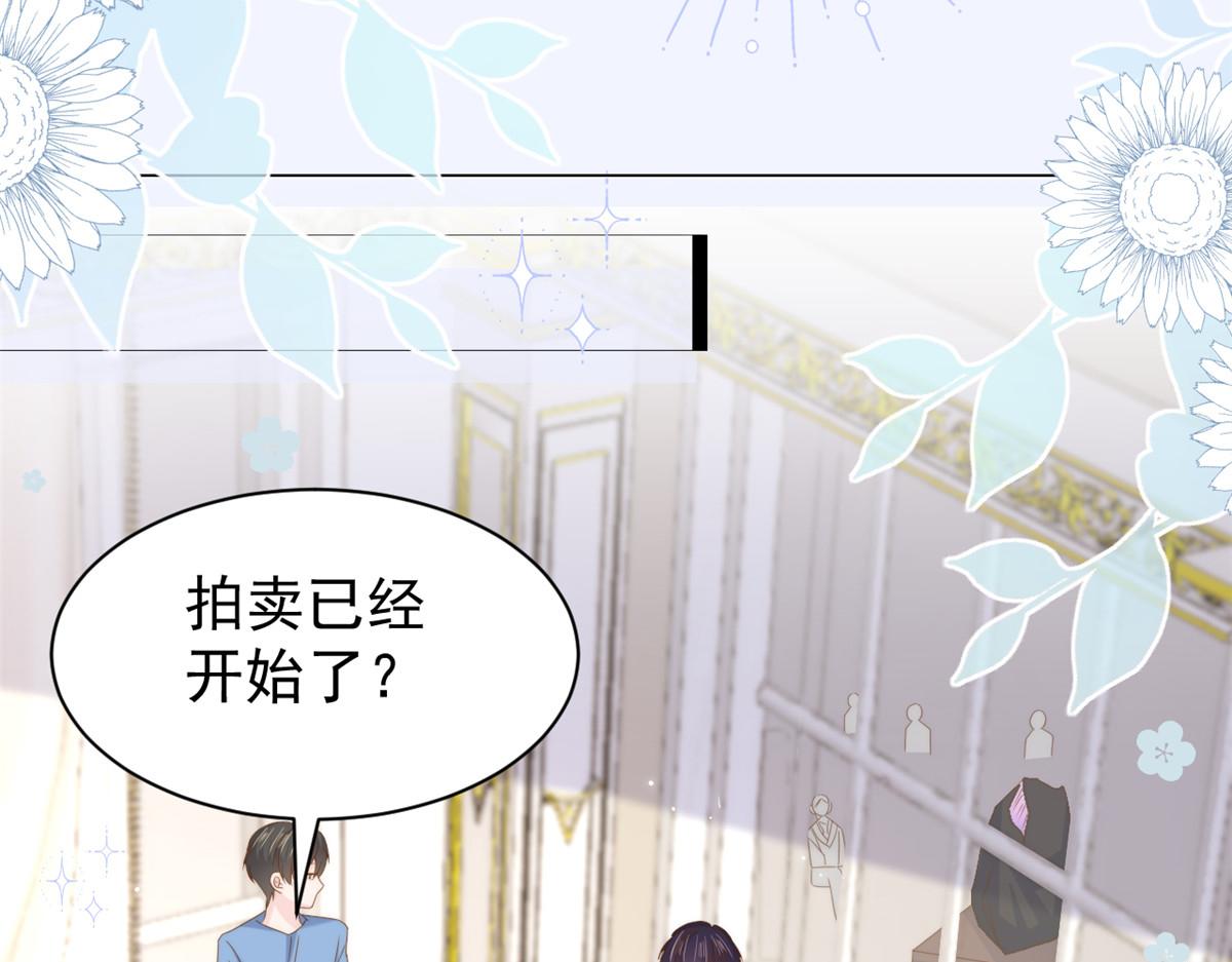 第206话 来自首富的强制“邀请”81