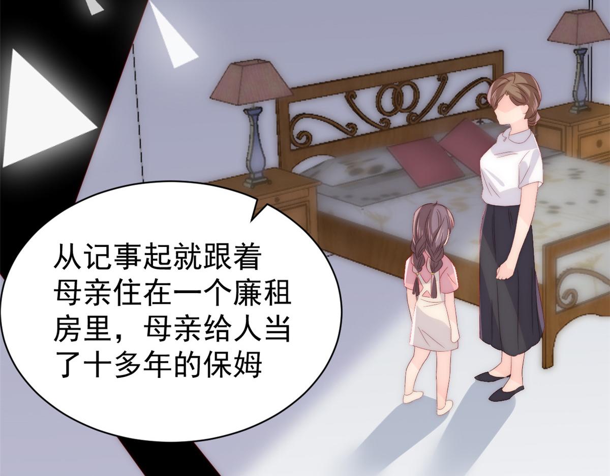 第96话两条命，价格不能低了!56