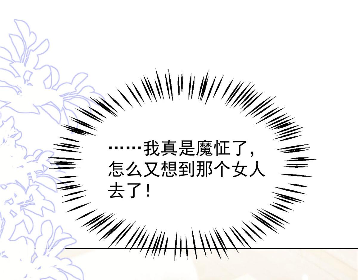 第123话 只能提示到这里了46