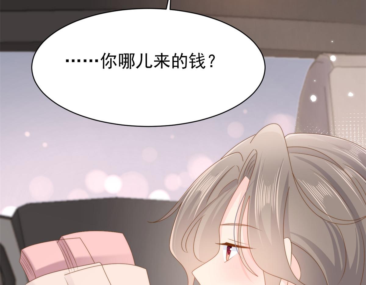 第157话 绕不开的小钱钱39