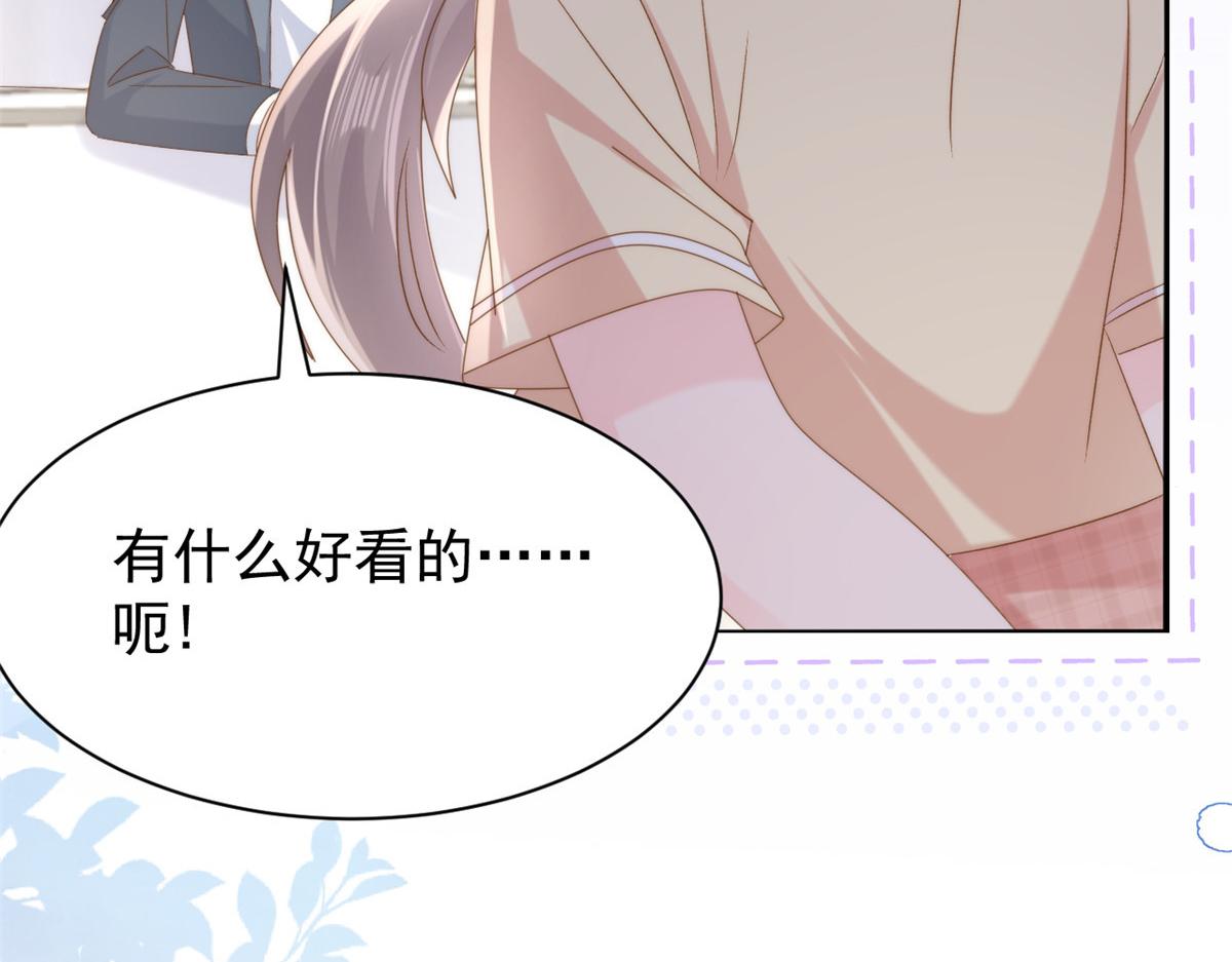第167话狗皇帝的苦肉计升级了！91