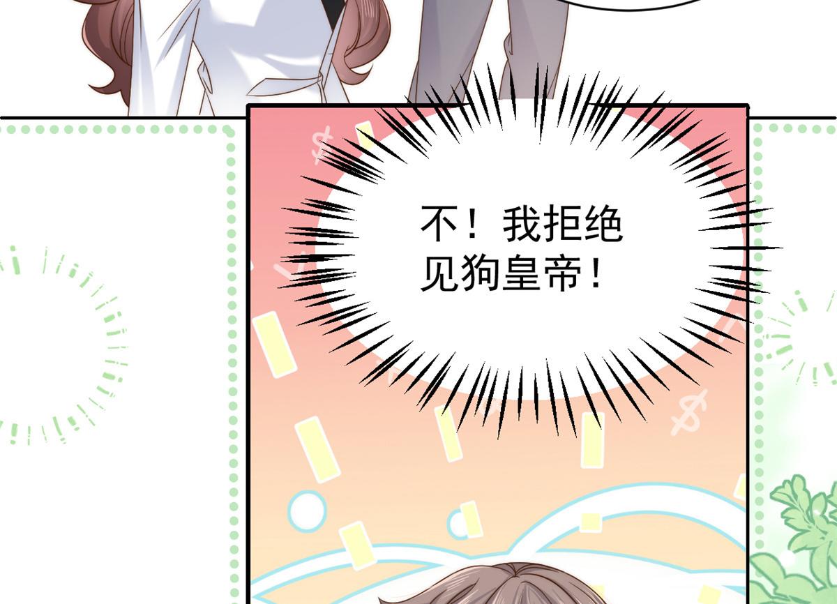 第115话 坏人智商不太高30