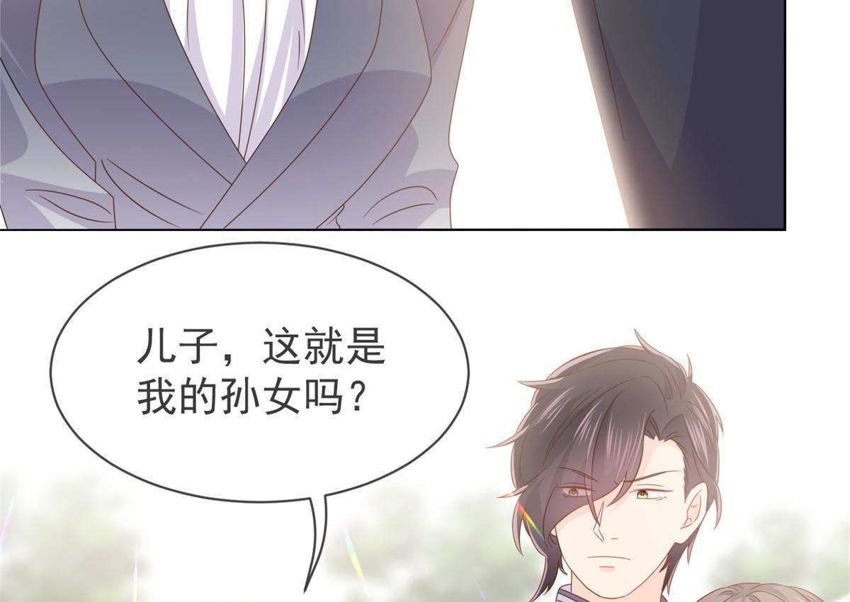 第116话 神秘到访的有钱人25