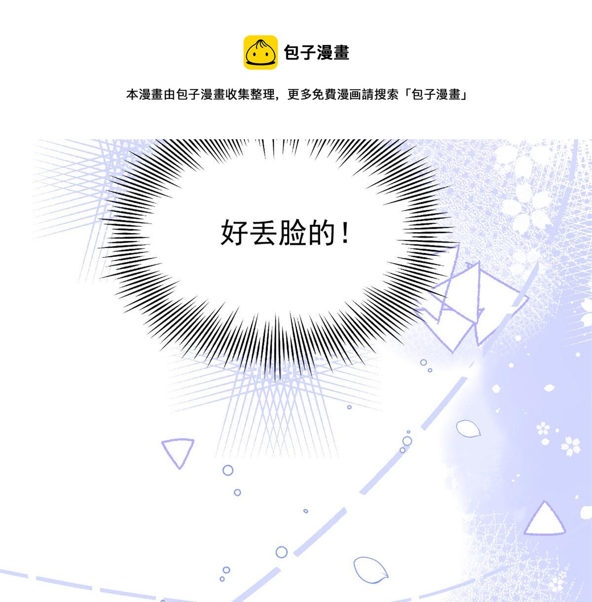 第76话 前世画像！94