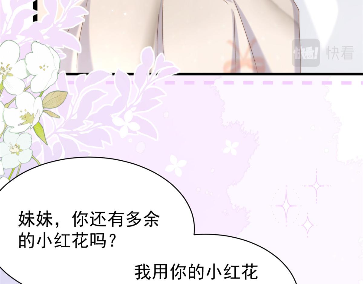 第201话 一头好驴61