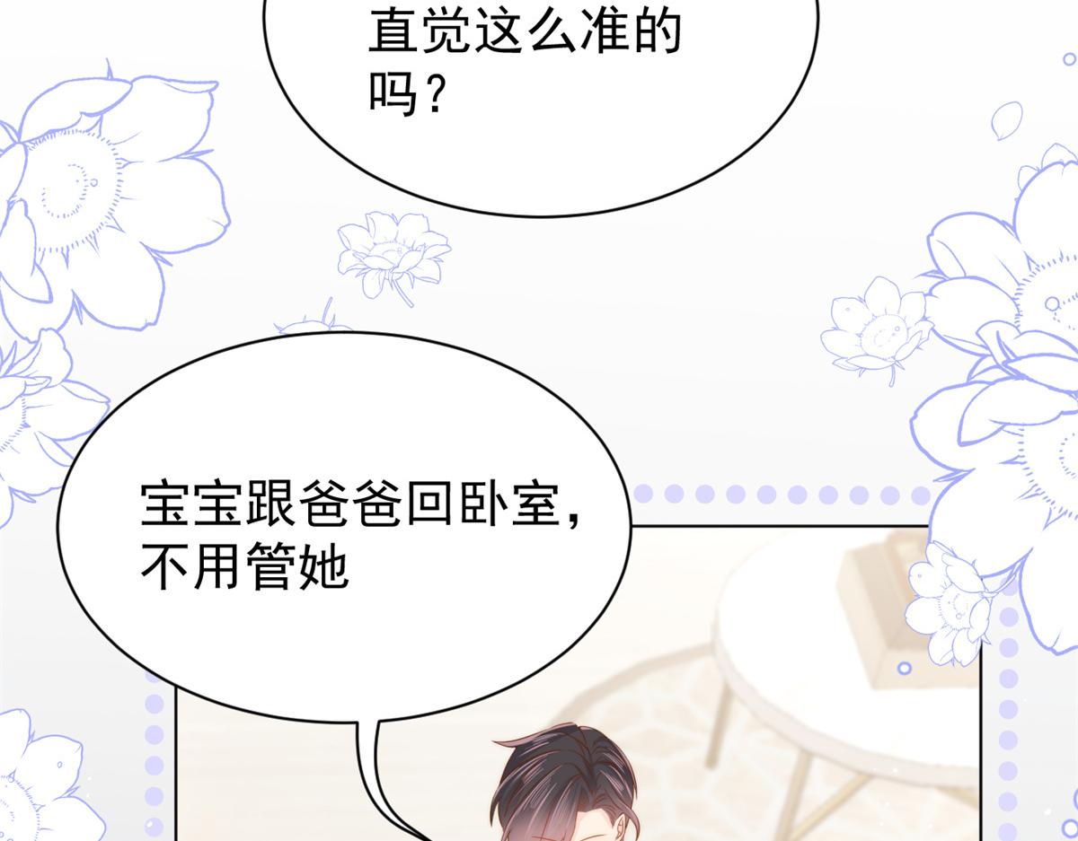 第117话 为了生存能屈能伸123