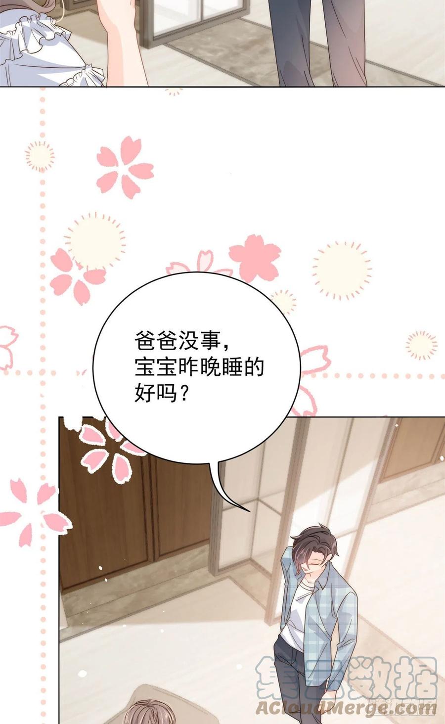 第73话 真的会是女儿吗？12