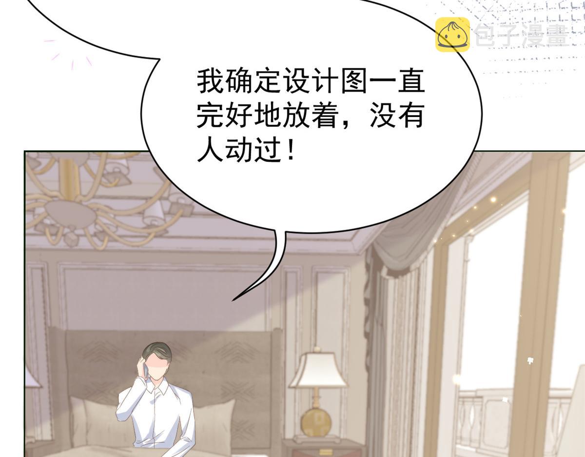 第94话 她有预知未来的能力？51