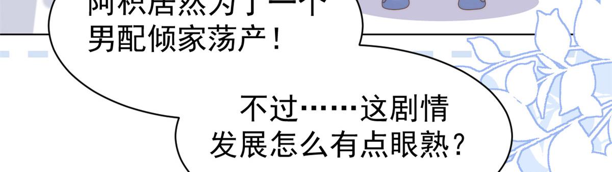 第194话 抓捕跟踪犯，大刑伺候！41