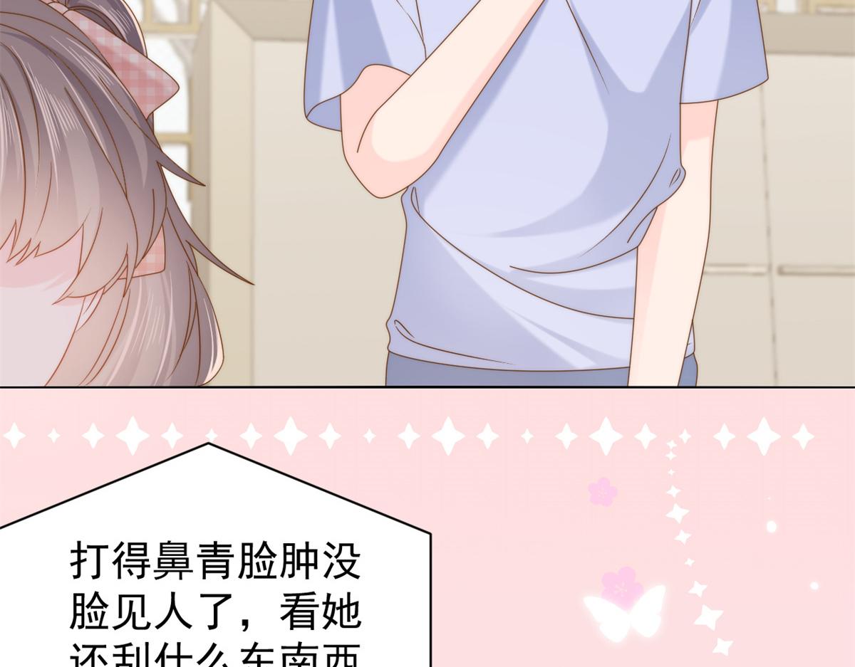 第126话 狗皇帝住隔壁了！41