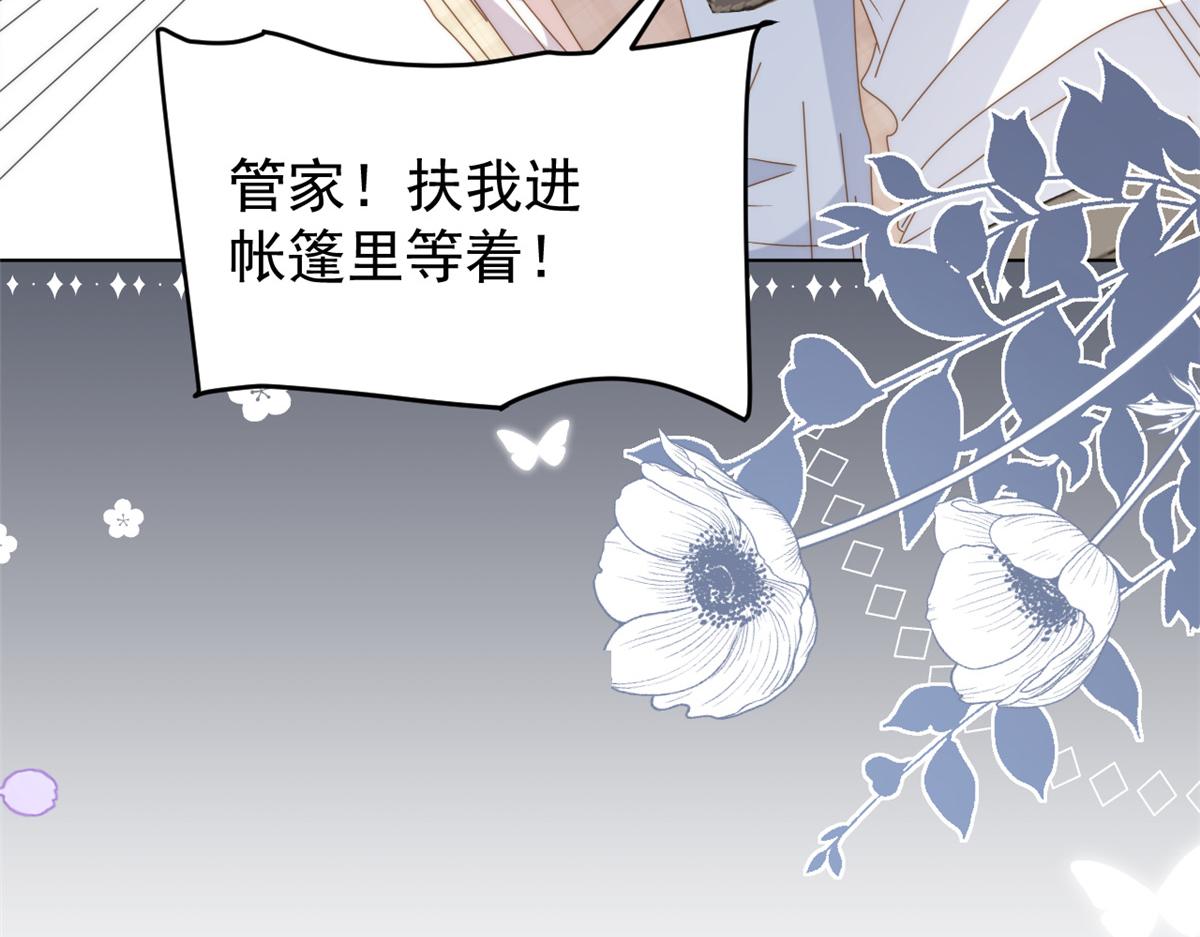 第173话被带坏的小阿枳45
