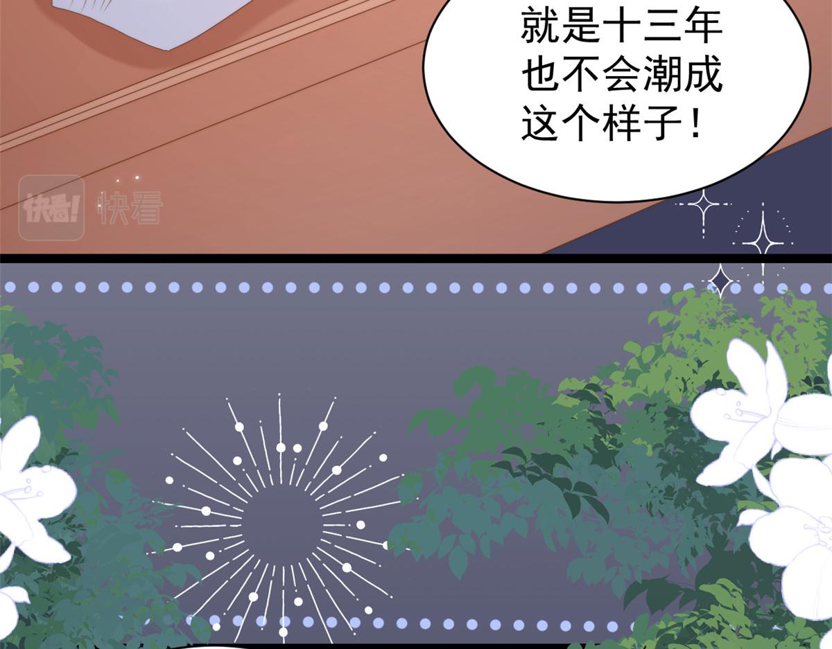 第203话 月黑风高挖坟时66