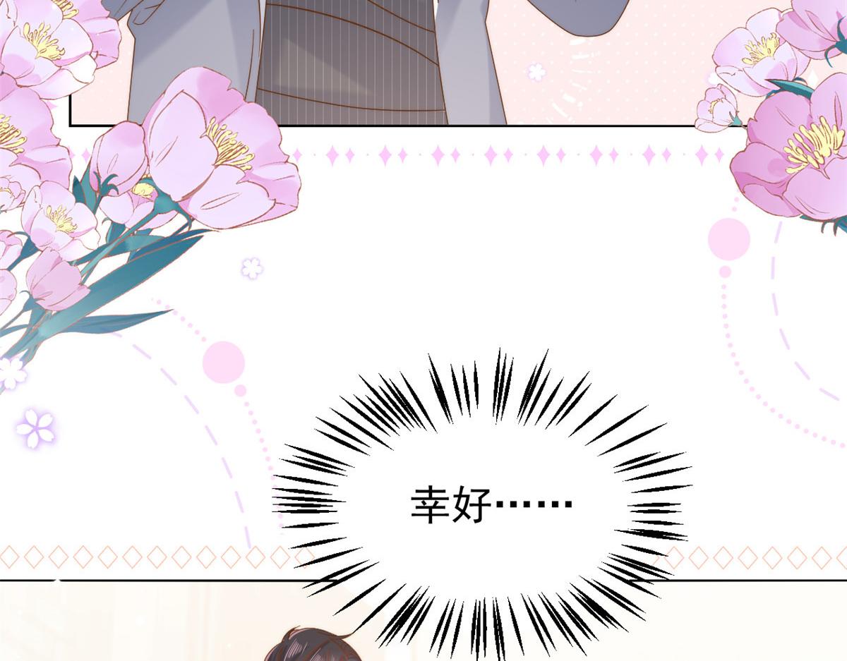 第129话 偷偷摸摸的狗皇帝！15