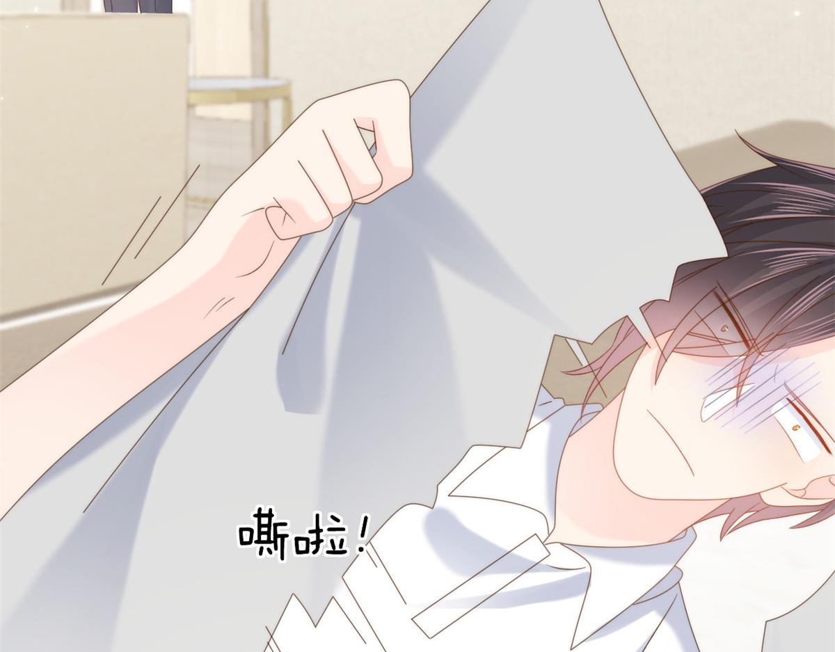 第107话 不对劲的恩人之子！123