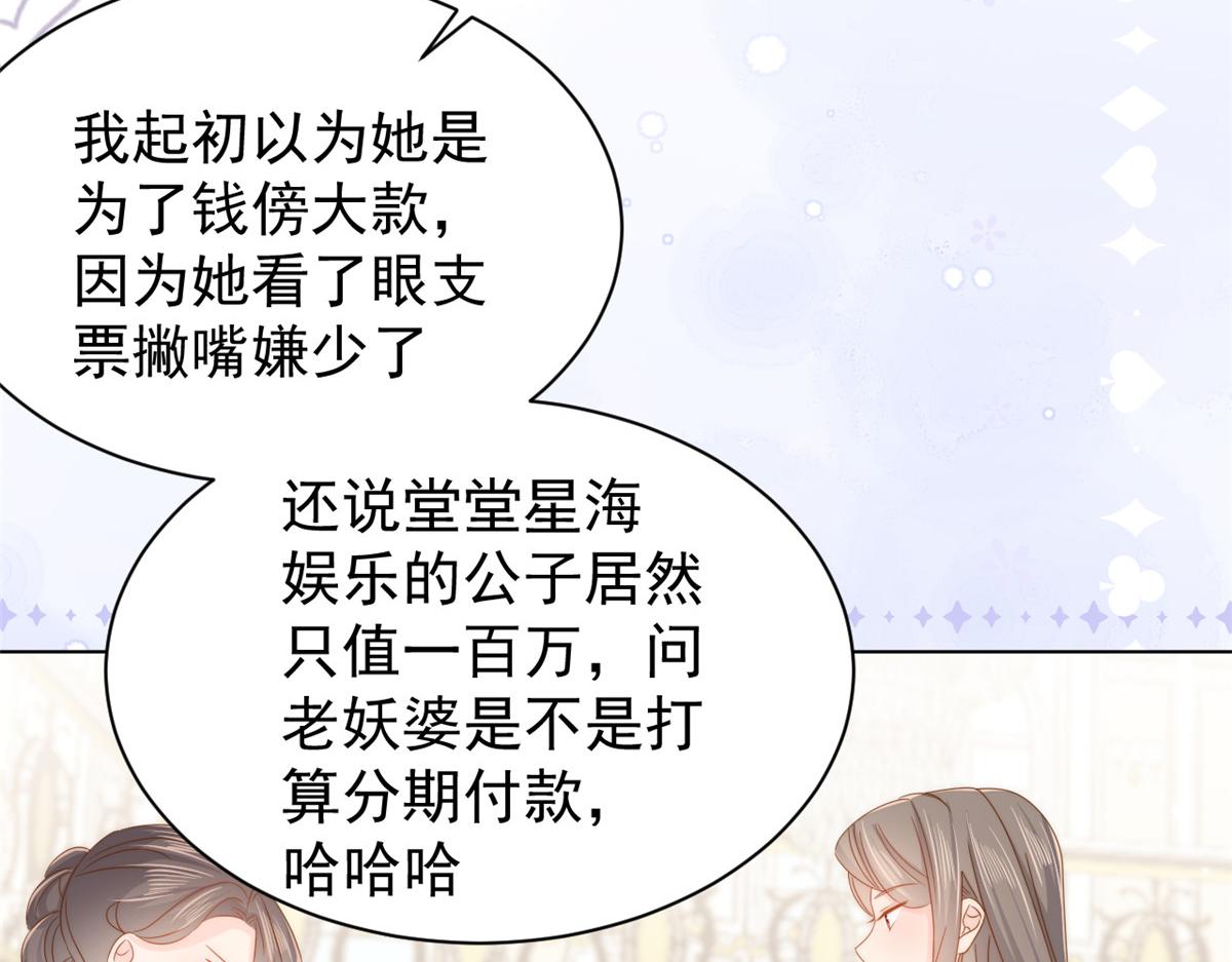 第119话 犀利往事69