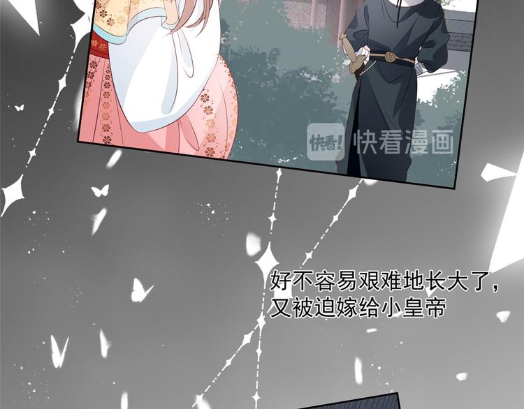 第1话 白捡来的便宜爹15
