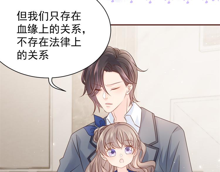 第16话 是情分不是本分30
