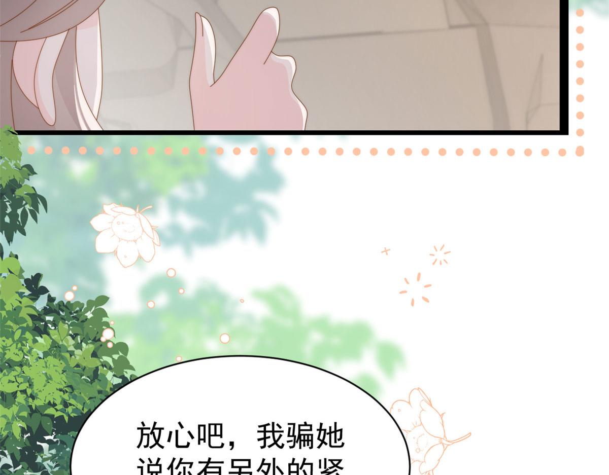 第211话 疼入骨髓的爱91