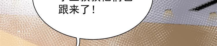 第31话 恶魔般的父女俩35