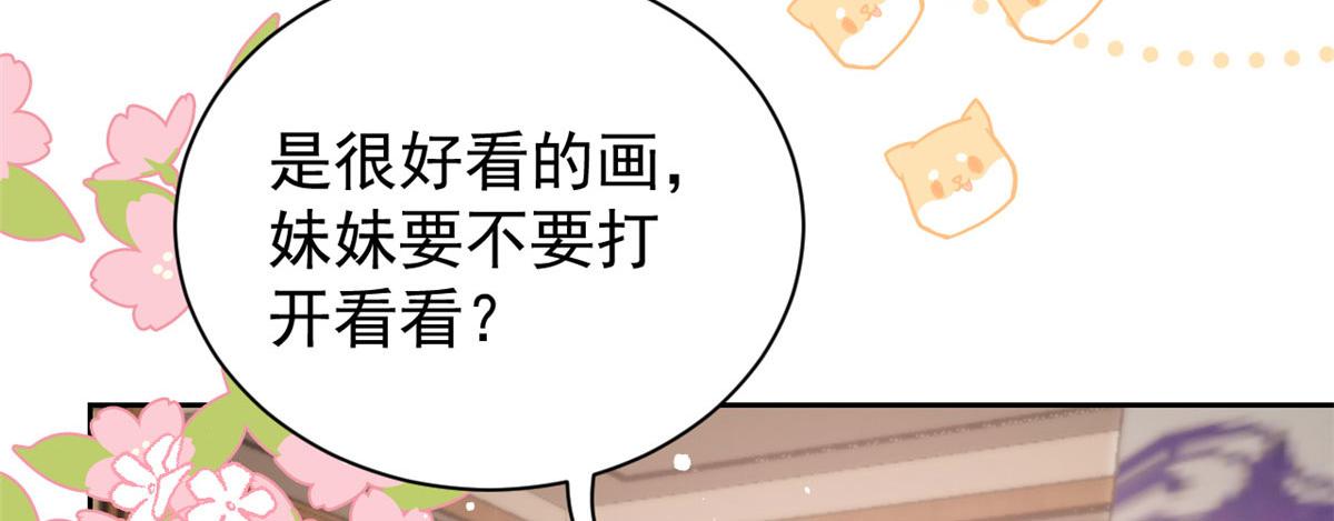 第76话 前世画像！122