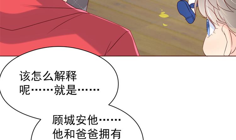 第6话 小哥哥牌外卖62