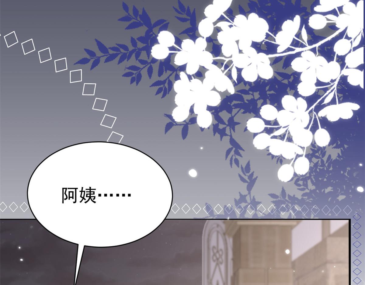 第159话想进？起来走两步37