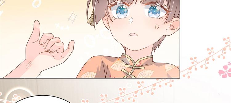 第25话 姓霍的小子出事了？！53