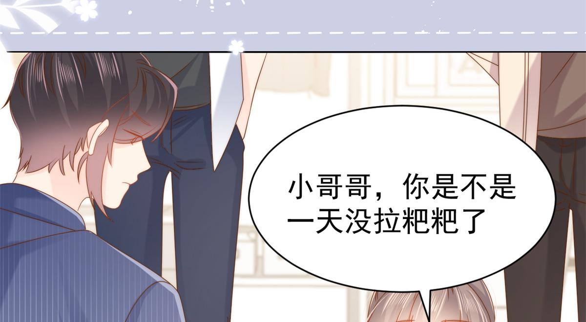 第120话 为了这个家操碎了心92