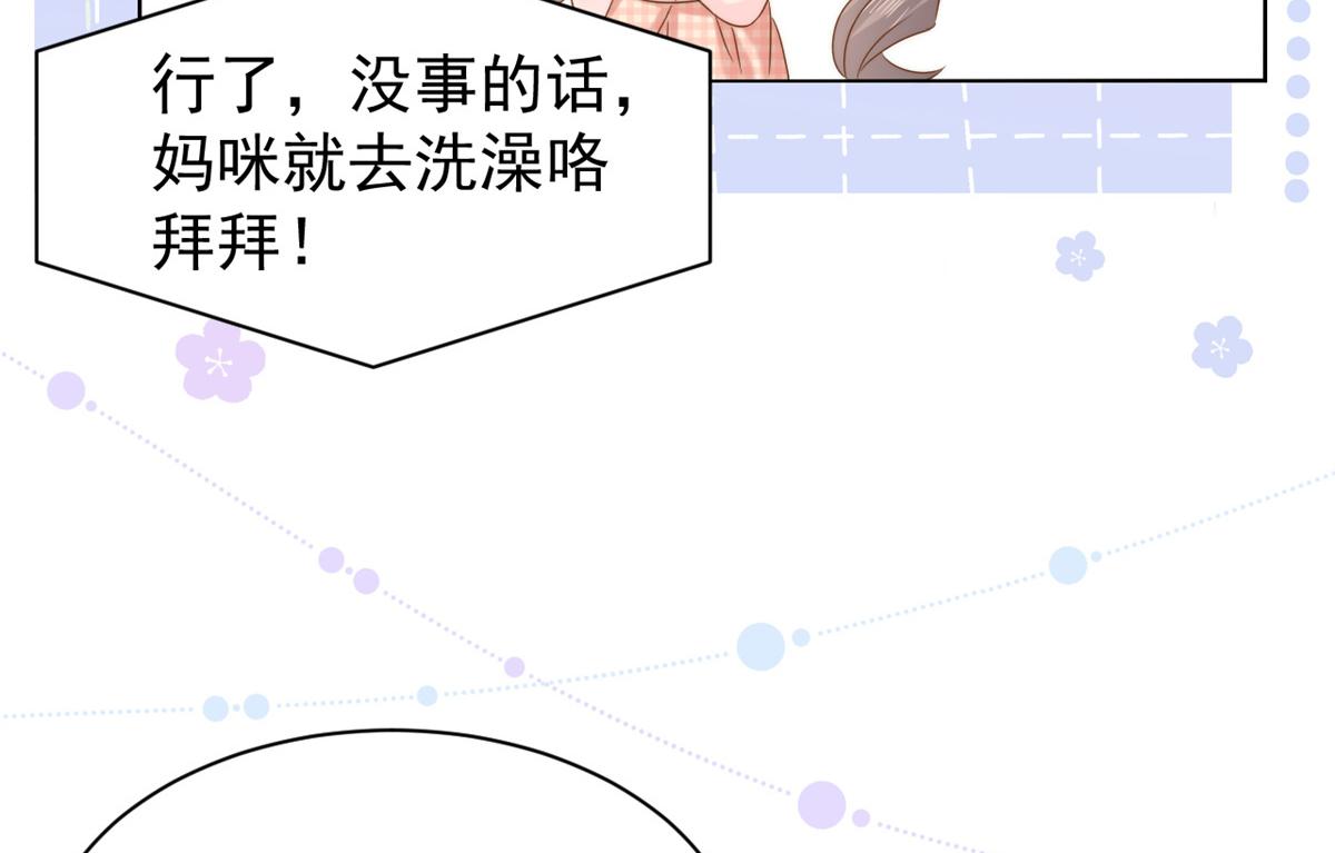 第126话 狗皇帝住隔壁了！53