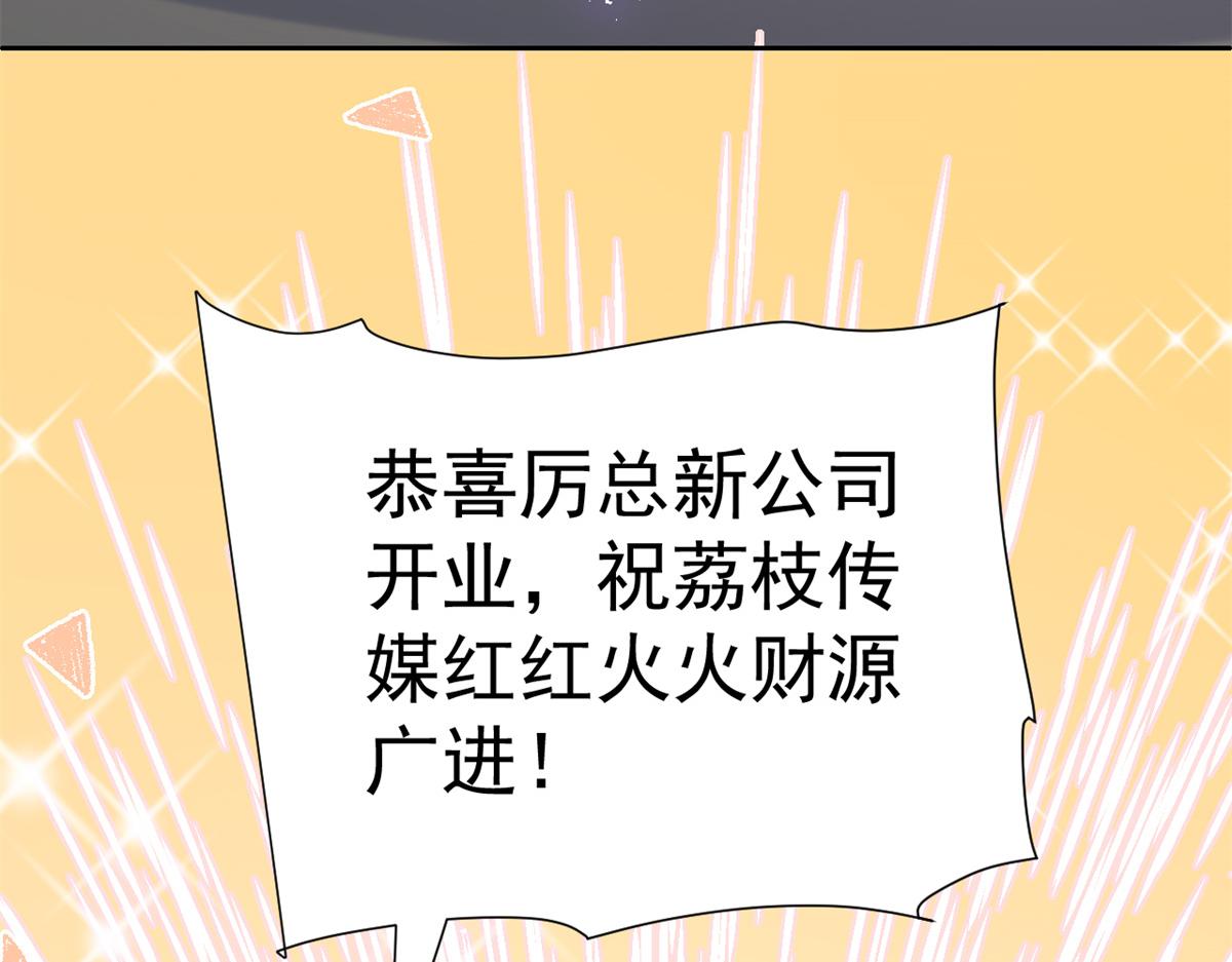 第114话 神秘土豪竟是狗皇帝60
