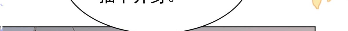 第180话想出名？满足你！94