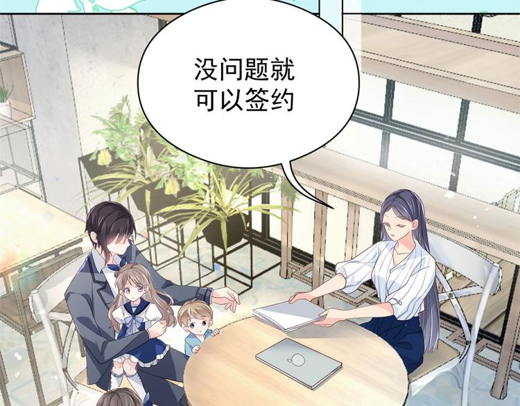 第10话 被“贱卖”的哥哥们81