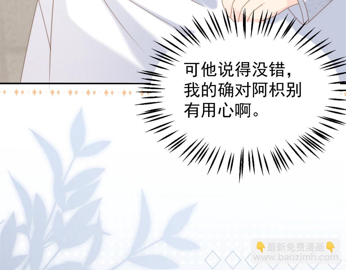 第152话 谁有恋x癖70