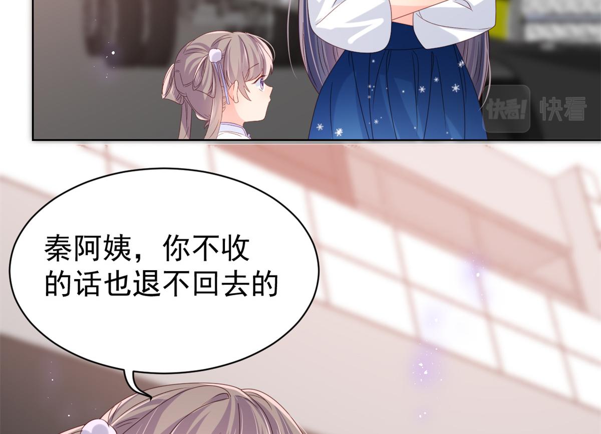 第114话 神秘土豪竟是狗皇帝19